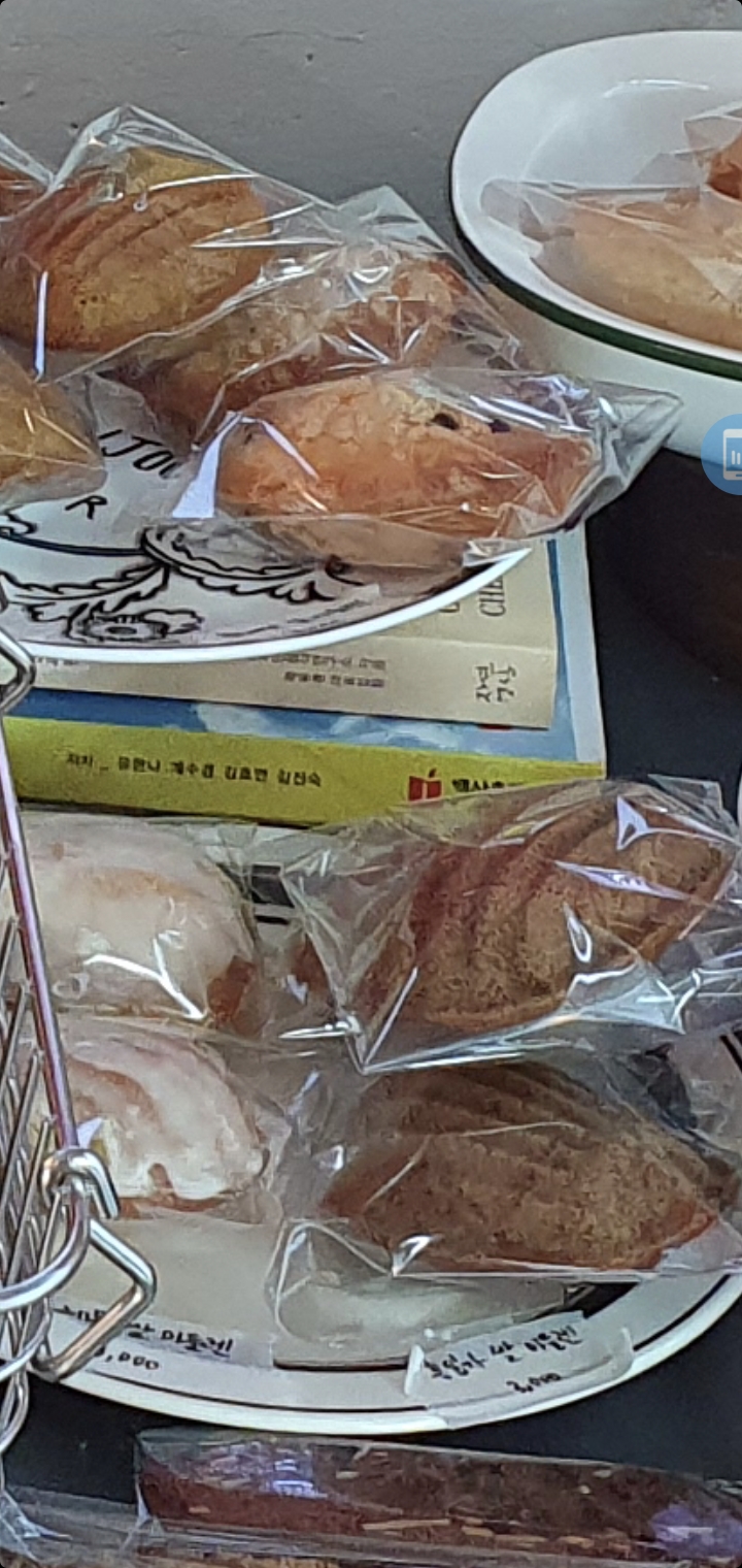 익쌀 이미지