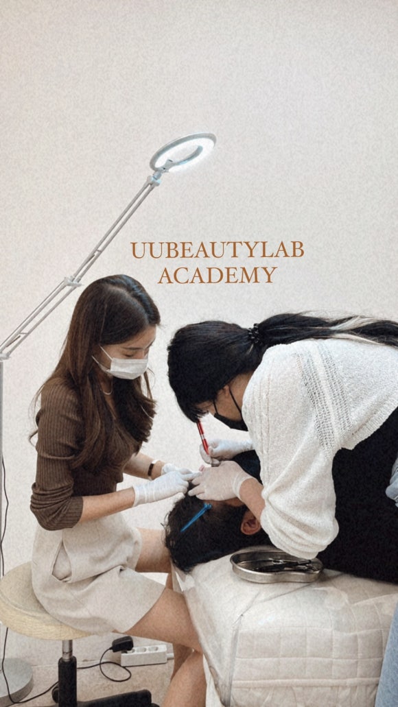 유유뷰티 이미지