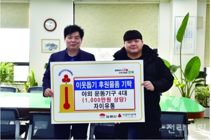 전북신문유통 이미지