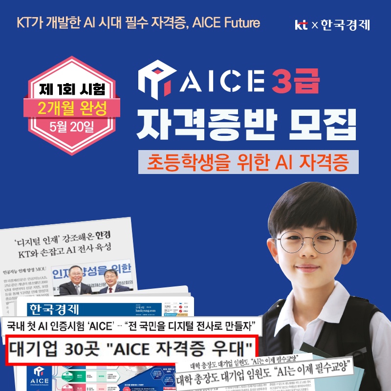 와이즈교육 이미지