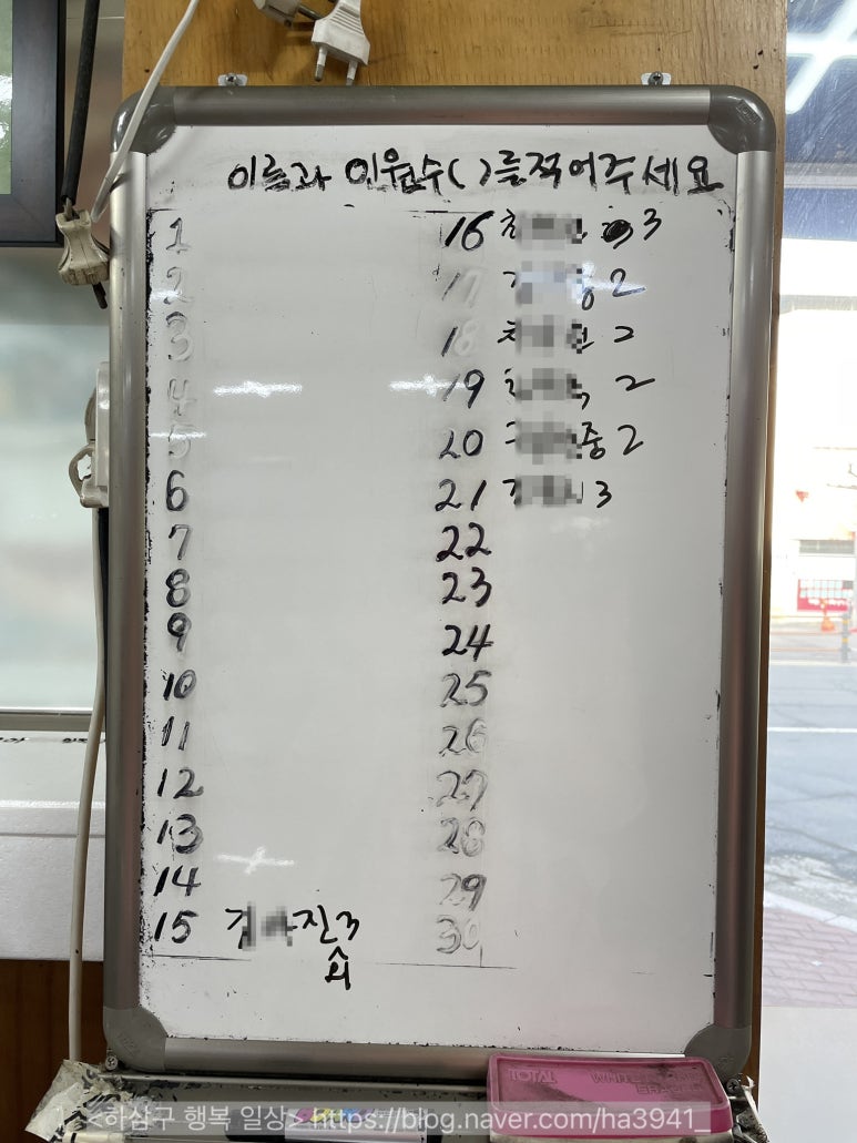일직가스 이미지