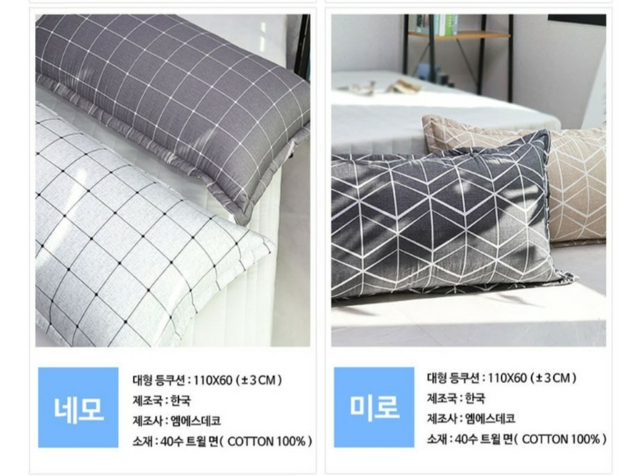 엠에스차콜 이미지