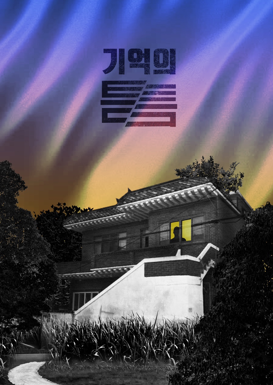 엑스케이프 이미지