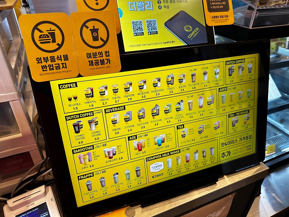 컴포즈커피당산 이미지