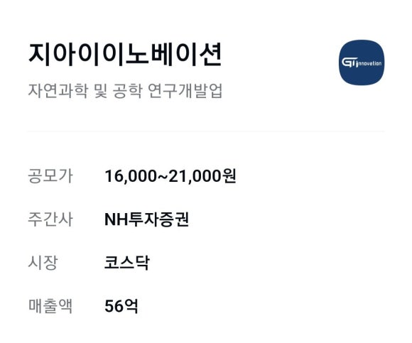 블루이노베이션 이미지