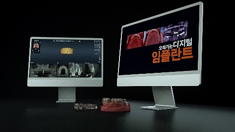 서울온가족치과 이미지