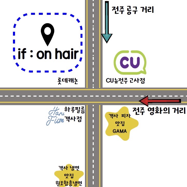 이프온헤어 이미지