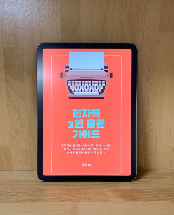 동일인쇄사 이미지