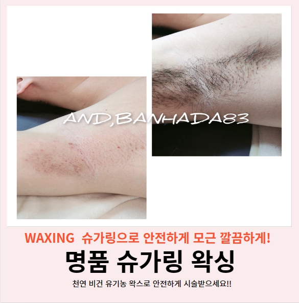 그리고;반하다83 이미지