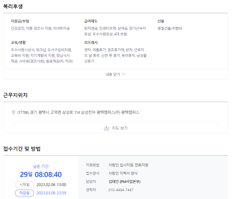 (주)화성엔지니어링 이미지