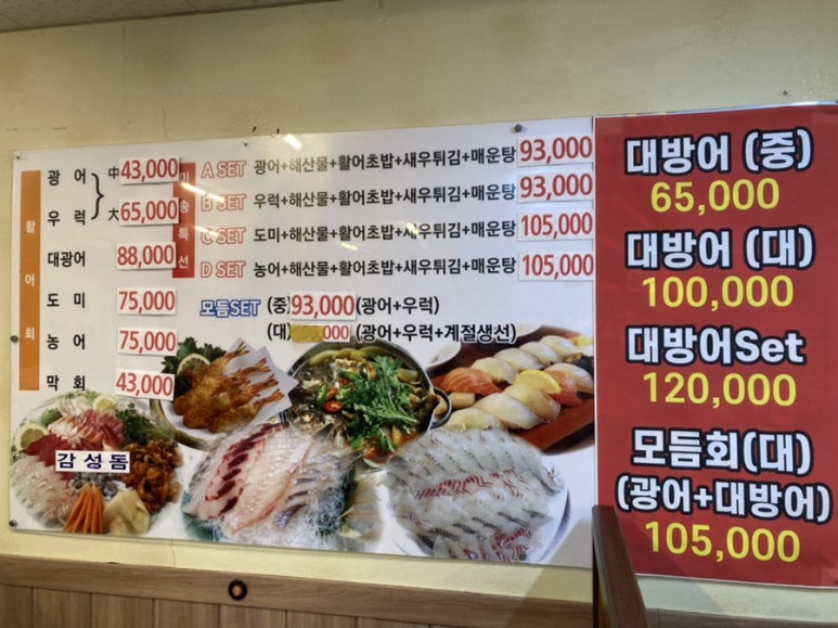 미송회수산 이미지