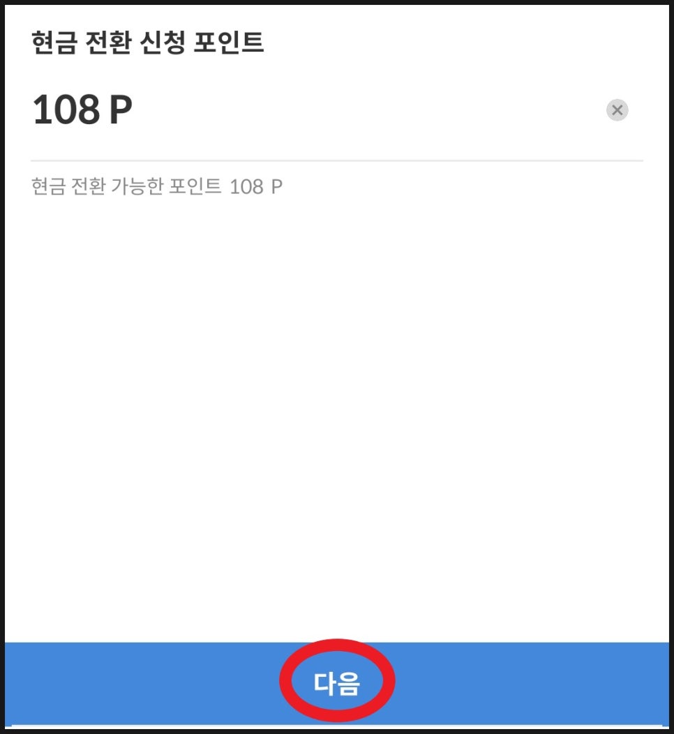포인트카 이미지