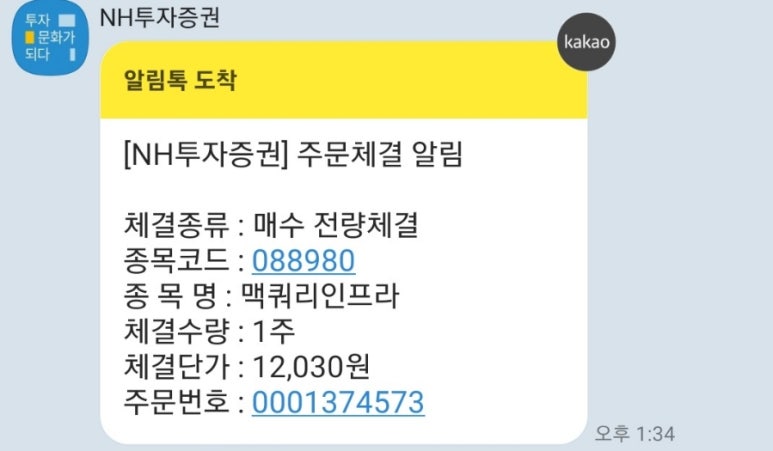 모아텔레콤 이미지