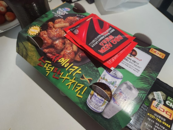 BBQ 성남중앙점 이미지