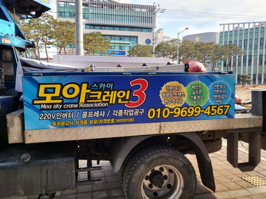 모아광고사 이미지