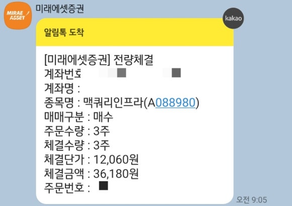 미르파이프 이미지