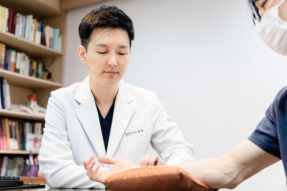 태양한의원 이미지