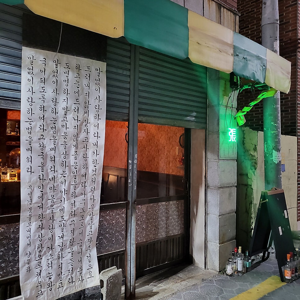 베풀장 이미지