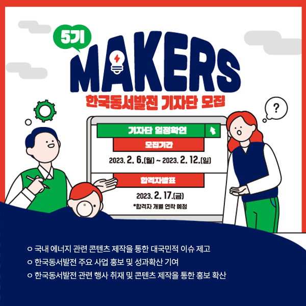 (주)디앤씨컴퍼니 이미지