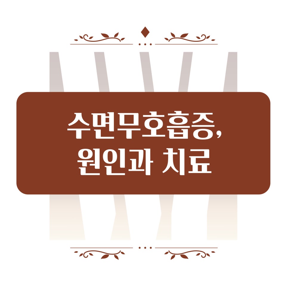 유이비인후과의원 이미지