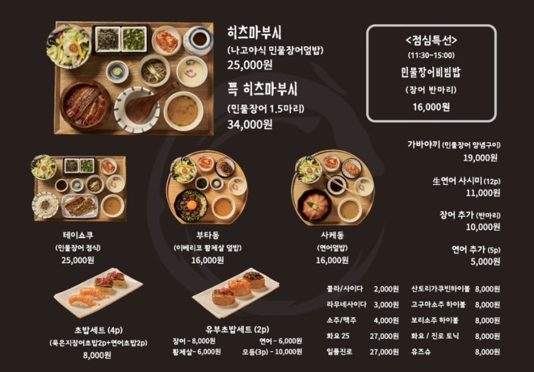 양산도 광안점 이미지