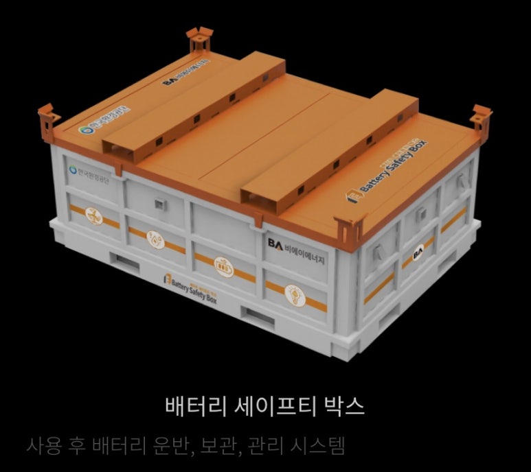 (주)동일에너지 이미지