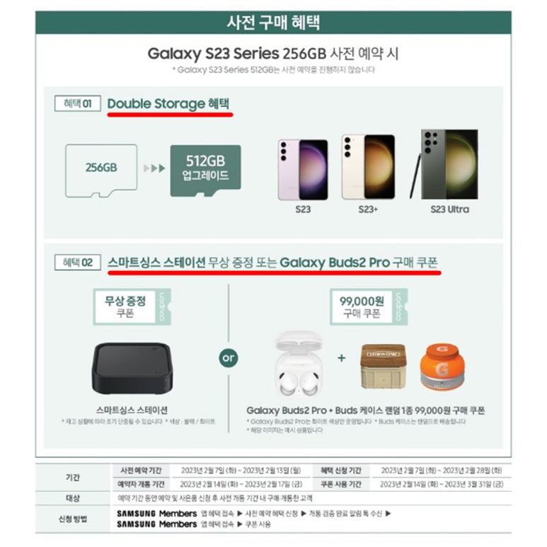 에스케이텔레콤고현 이미지