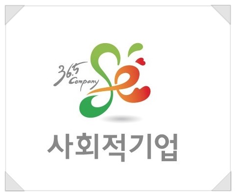 희망행정사사무소 이미지