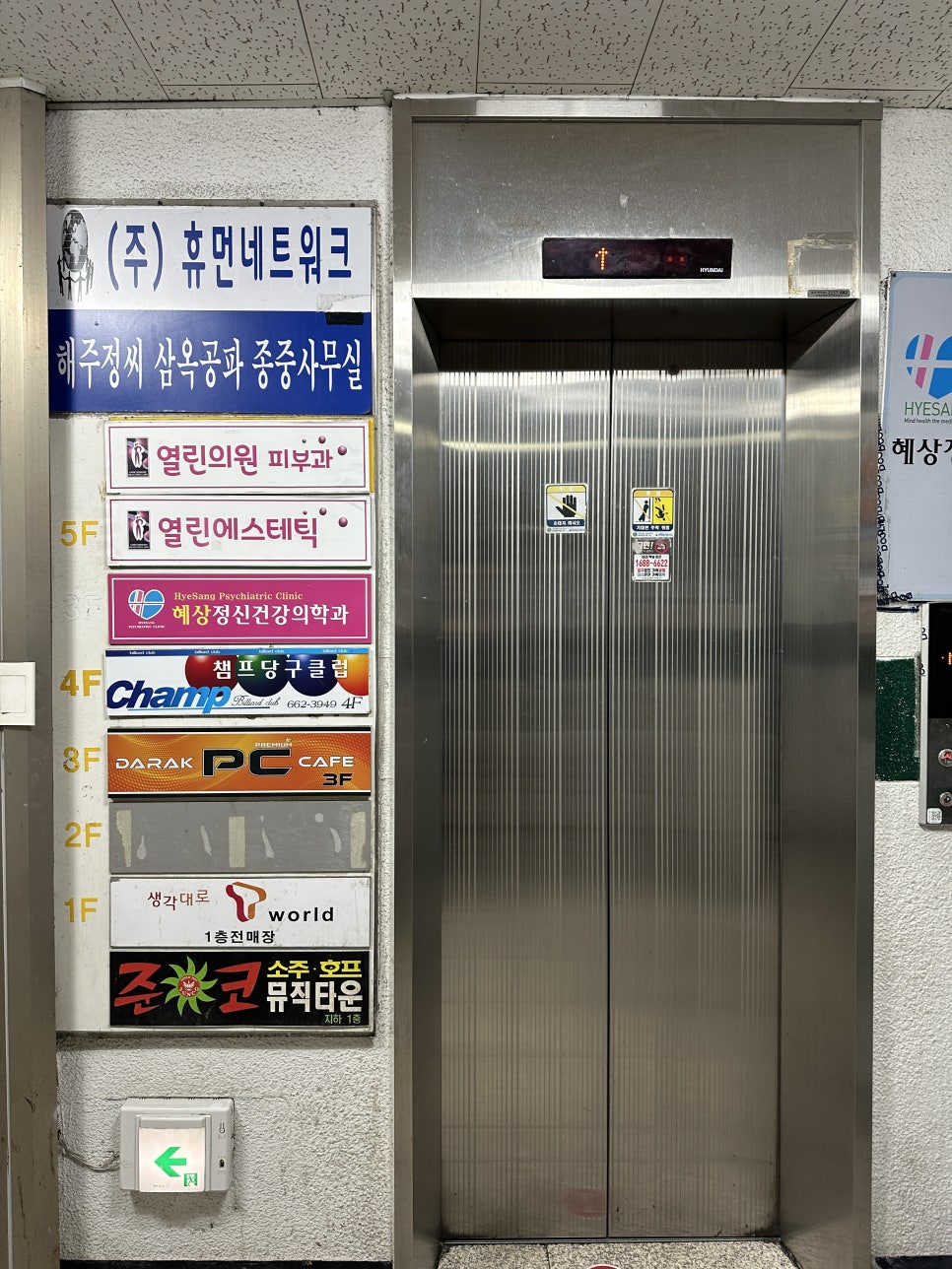 챔프당구클럽 이미지