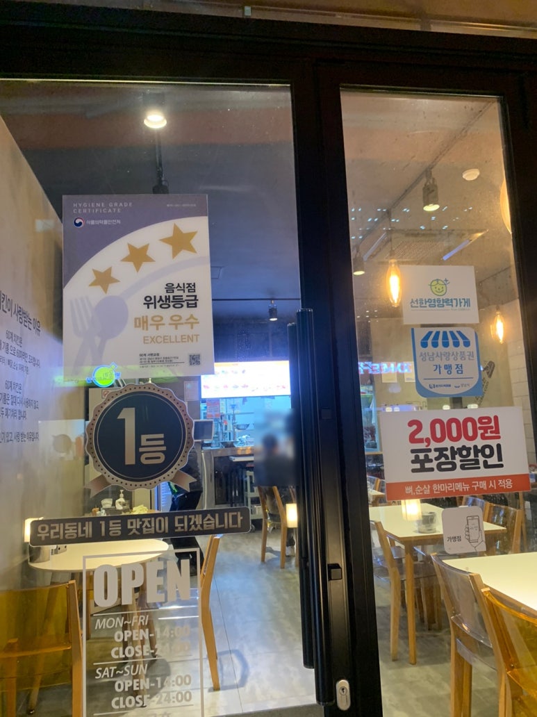 60계 서판교점 이미지