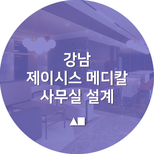 디자인메디컬 이미지