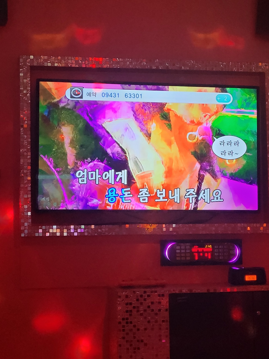 개미노래연습장 이미지