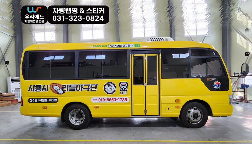 애드카운티 이미지