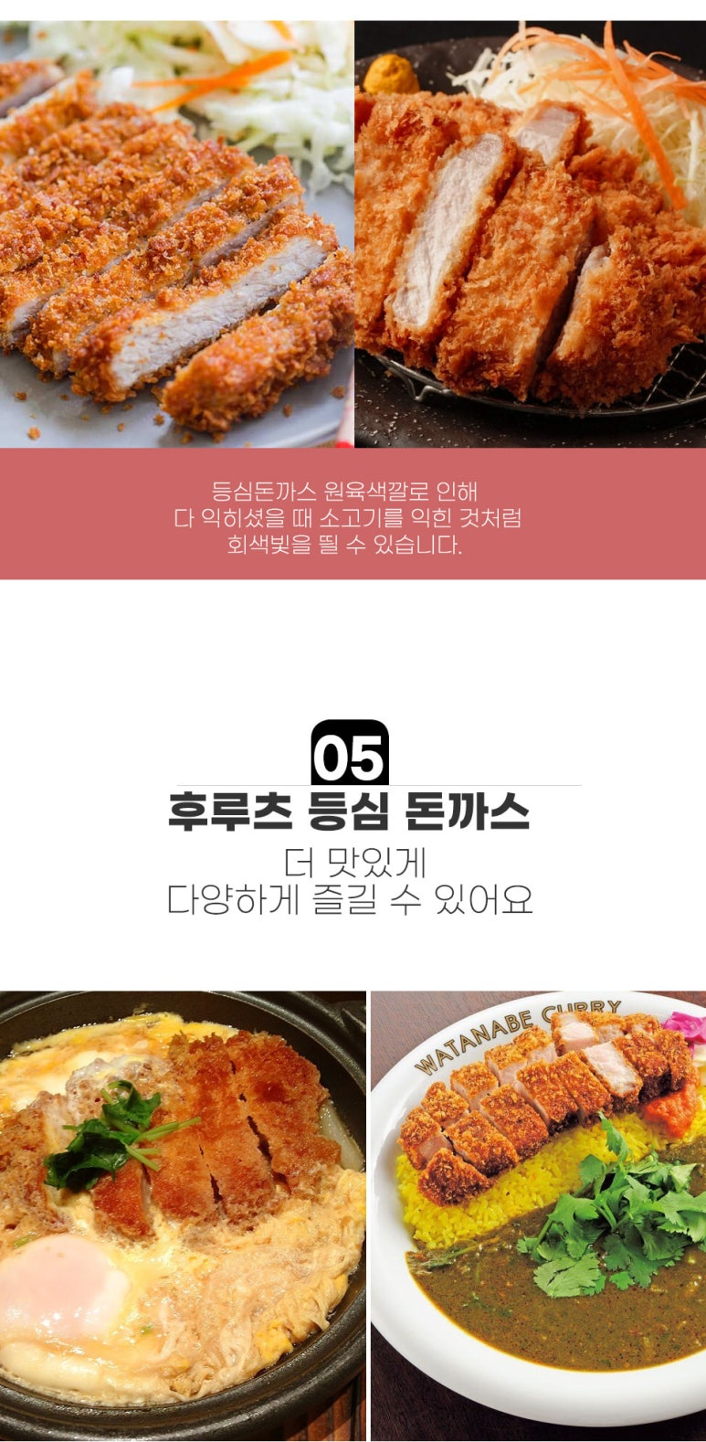 왕일식품 이미지