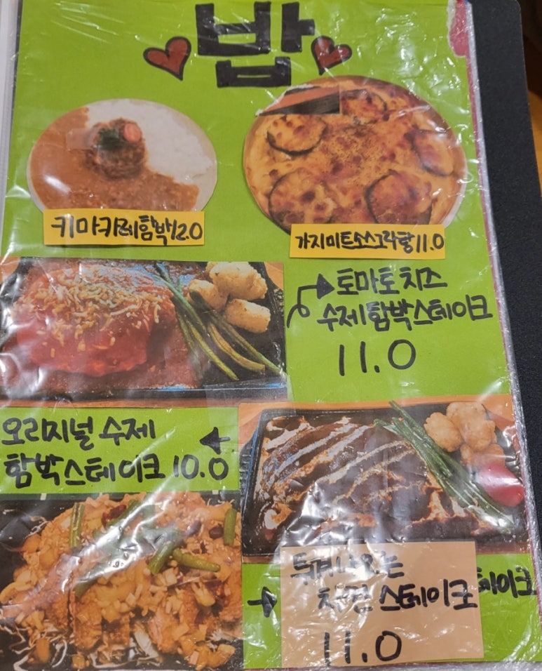 티티키친 이미지