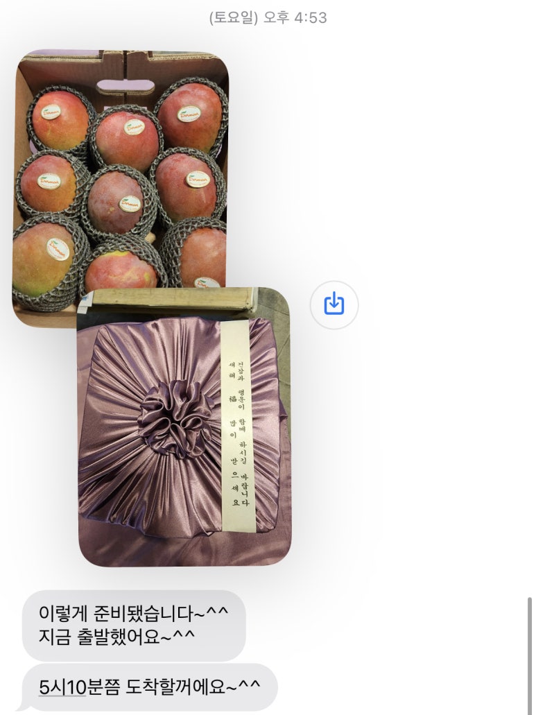 중리10번상회 이미지