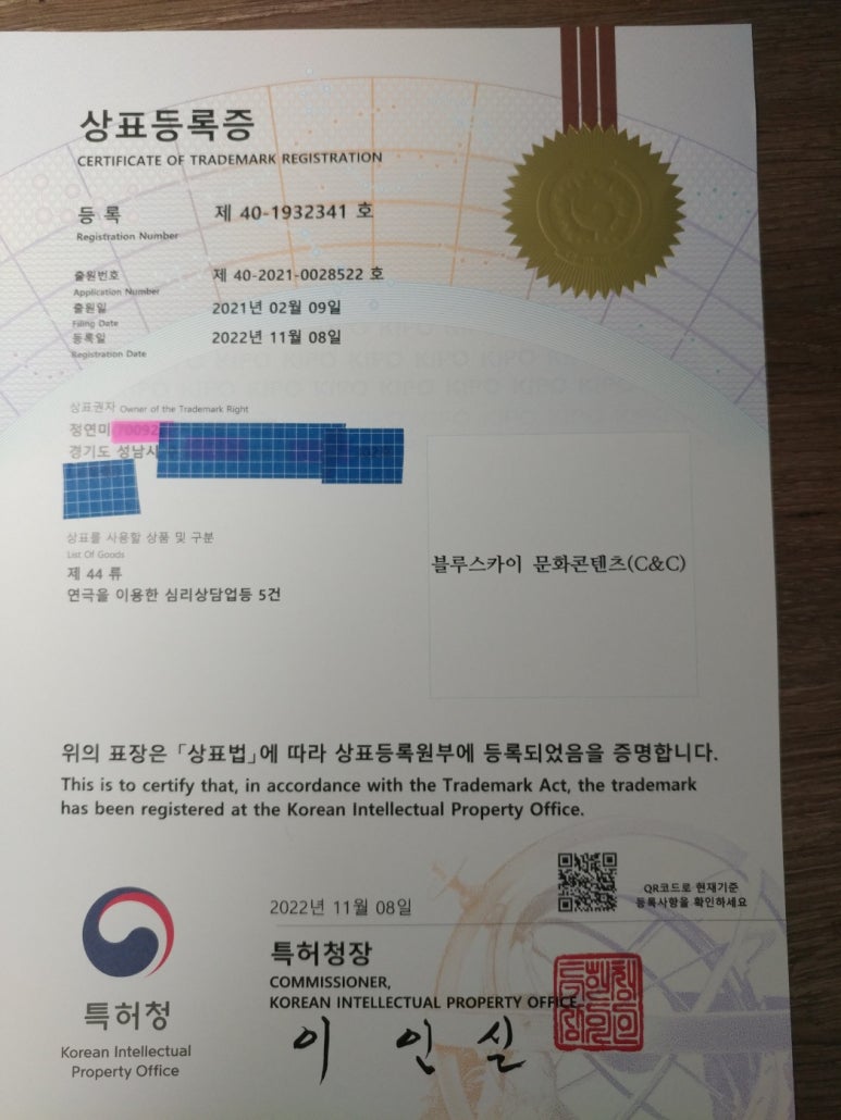 블루스카이문화콘텐츠 이미지