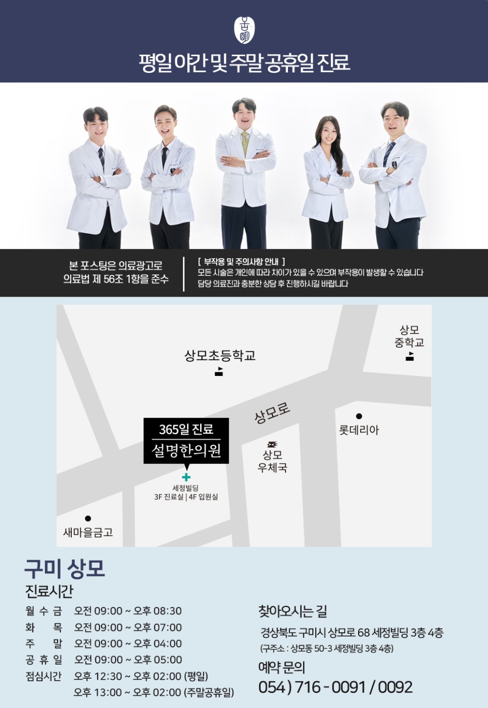 상모설명한의원 이미지