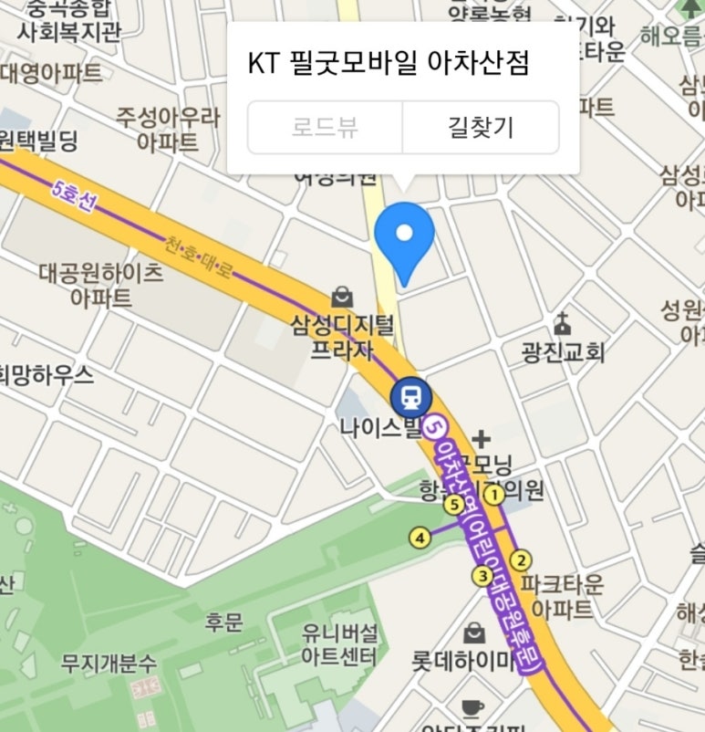 필굿모바일 이미지