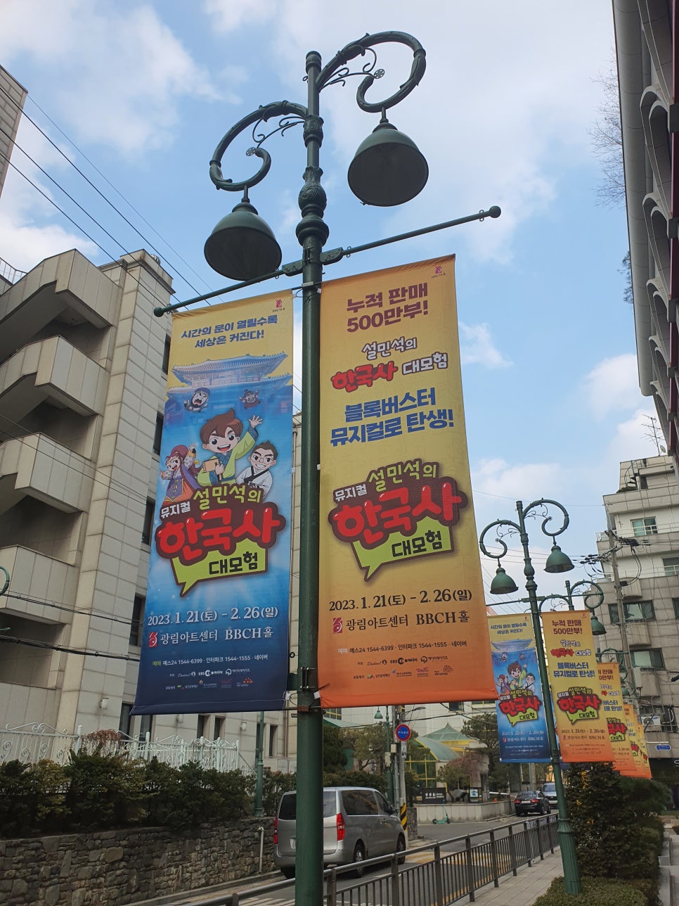 주식회사 단꿈 이미지