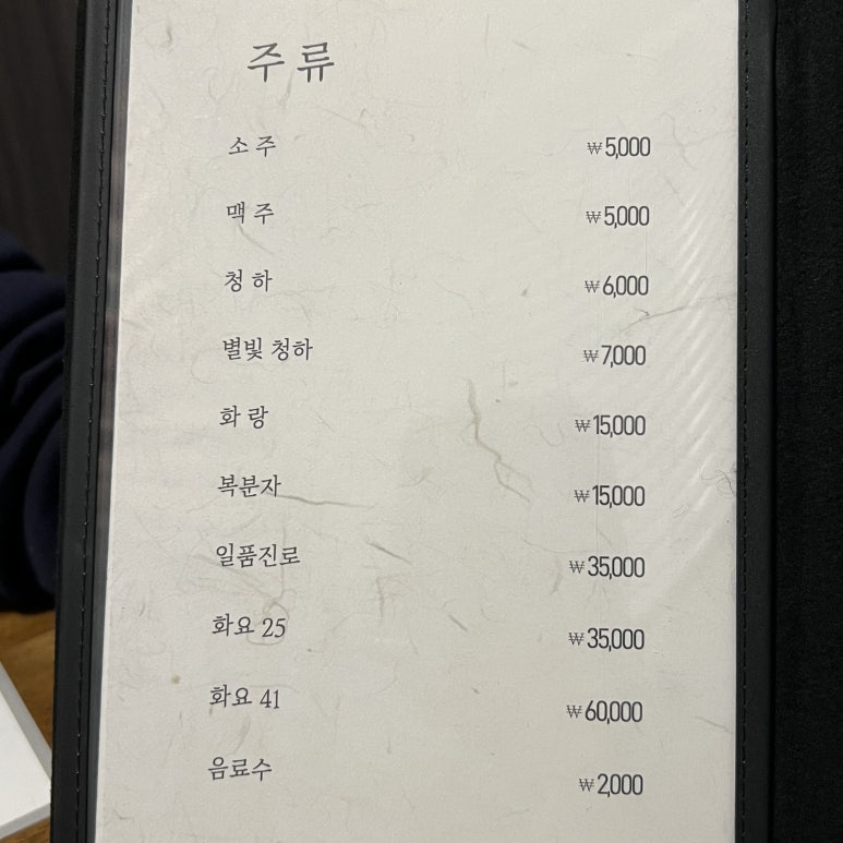 수성참치 이미지