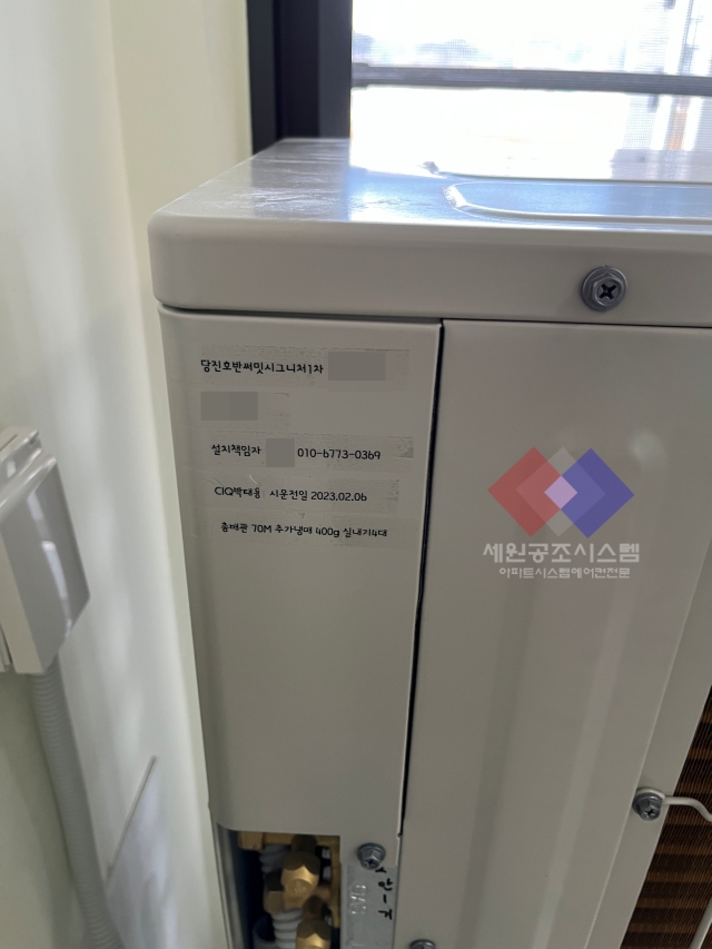 호반공조 이미지