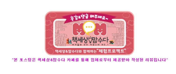 미호네 이미지