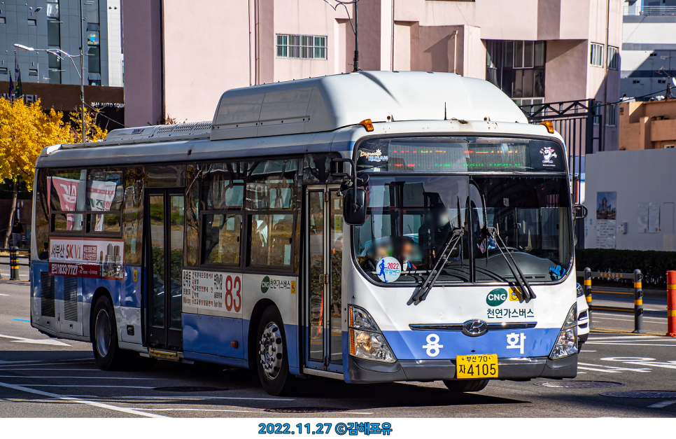 용화슈퍼 이미지