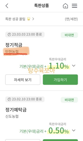 탄현농업협동조합 이미지