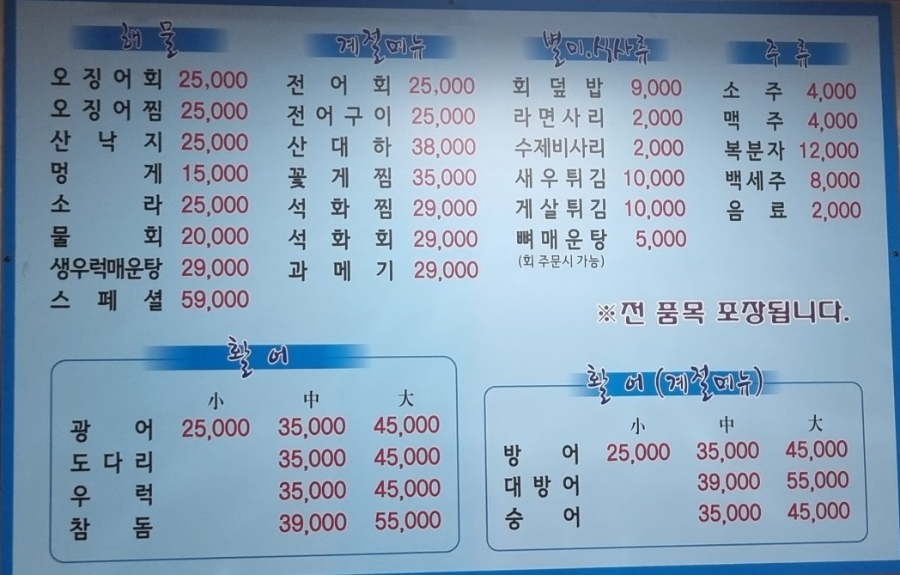 소주향기는바람에날리고 이미지