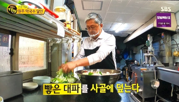 명랑분식 이미지