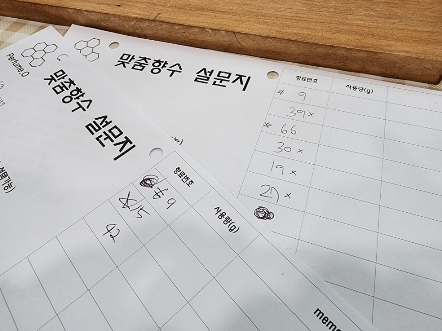 향기수공방 이미지