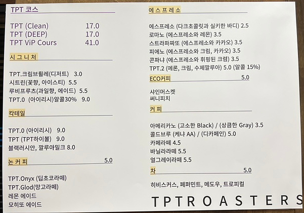 (주)티피티 이미지