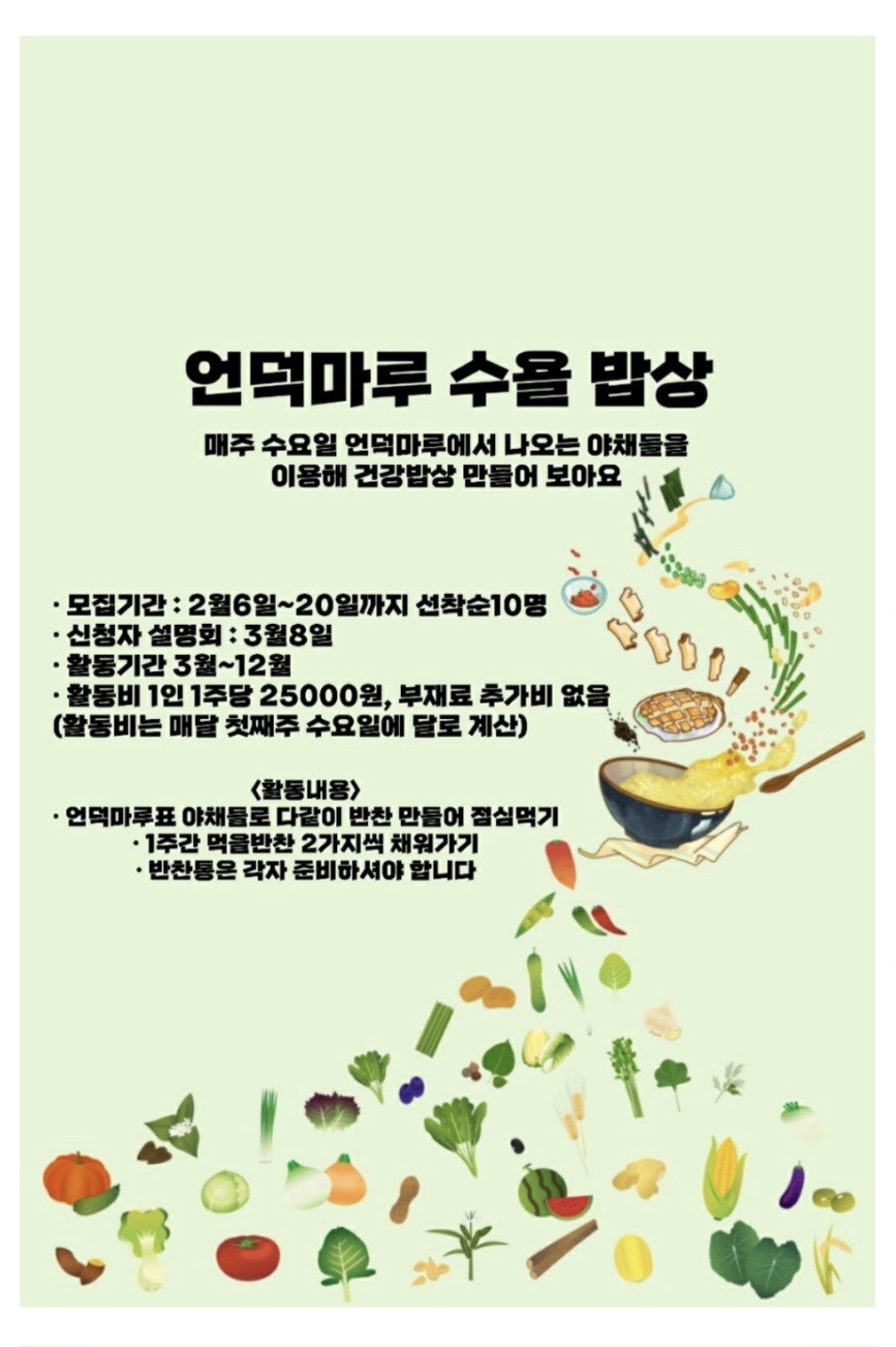마루퇴비 이미지